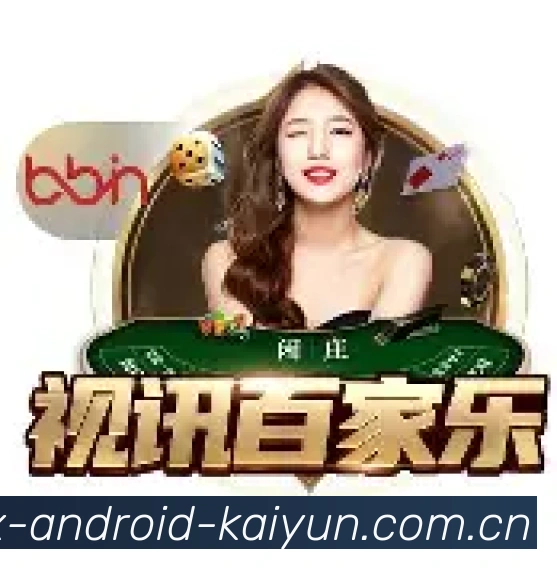 iOS版球迷社区二维码